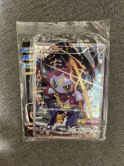 Hoopa PROMO TCG Movie Limited Edition 155/XY-P Pokemon Card Japanese Sealed - Image 1
