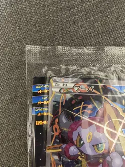 Hoopa PROMO TCG Movie Limited Edition 155/XY-P Pokemon Card Japanese Sealed - Image 2