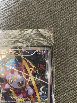 Hoopa PROMO TCG Movie Limited Edition 155/XY-P Pokemon Card Japanese Sealed - Image 3