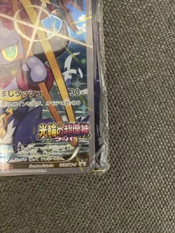 Hoopa PROMO TCG Movie Limited Edition 155/XY-P Pokemon Card Japanese Sealed - Image 5