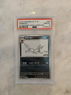 PSA 10 2023 POKEMON JAPANESE SV-P #067 UMBREON YU NAGABA X PCG CAMPAIGN - Image 1