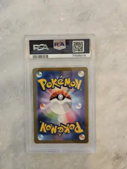 PSA 10 2023 POKEMON JAPANESE SV-P #067 UMBREON YU NAGABA X PCG CAMPAIGN - Image 2