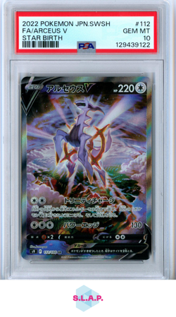 ARCEUS V POKEMON 112/100 2022 STAR BIRTH - JP PSA 10 - Image 1