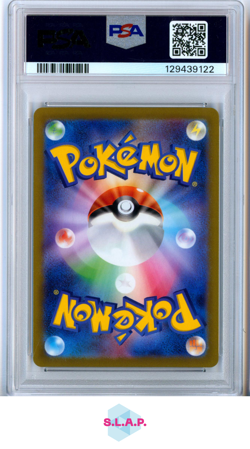 ARCEUS V POKEMON 112/100 2022 STAR BIRTH - JP PSA 10 - Image 2