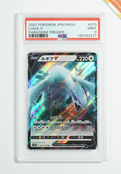Pokemon PSA 9 Lugia V #079 S12 Holo Paradigm Trigger 2022 Japanese - Image 1