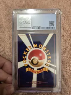 Pokemon Venusaur 1998 Japanese CD Promo Holo CGC 8.5 NM/Mint Sub Graded... - Image 2