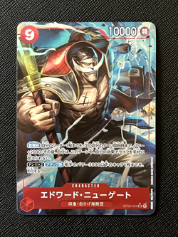 One Piece Whitebeard Alt Art OP02-004 SR PRB-01 The Best JP NM US - Image 1