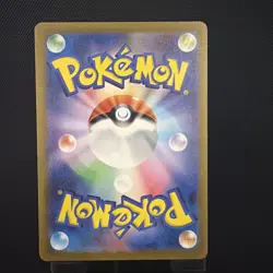 Pikachu 173/165 SV2a 151 Art Rare Japanese Pokemon Card - Image 2