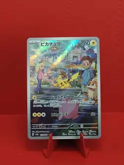 Pokemon TCG Pikachu 173/165 SV2a 151 Art Rare Japanese Pokemon Card - Image 1