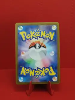 Pokemon TCG Pikachu 173/165 SV2a 151 Art Rare Japanese Pokemon Card - Image 2