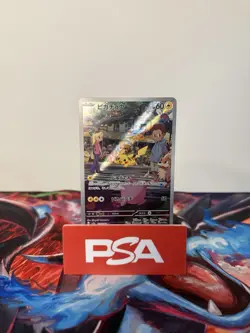 Pokemon TCG Pikachu 173/165 SV2a 151 Art Rare Japanese Pokemon Card - Image 1