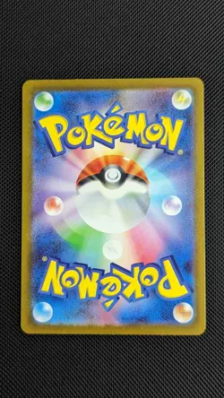 Pikachu 173/165 sv2a 151 AR Full Art Rare Pokemon Card Japanese - Image 2