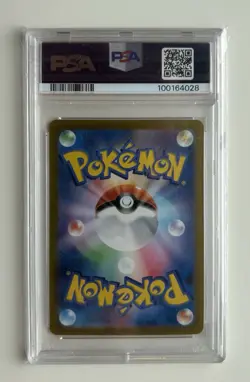 Pikachu 173/165 AR PSA 10 Japanese SV2a Pokemon Card Gem Mint 151 Art Rare - Image 3