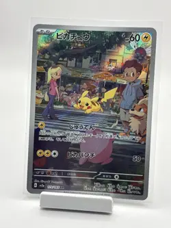 Pikachu 173/165 SV2a 151 Art Rare Japanese Pokemon Card - Image 1