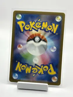 Pikachu 173/165 SV2a 151 Art Rare Japanese Pokemon Card - Image 2