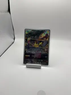 Pikachu 173/165 SV2a 151 Art Rare Japanese Pokemon Card - Image 3