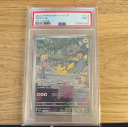 PSA 9 Pikachu 173/165 SV2a 151 Art Rare Japanese Pokemon Card Mint - Image 1