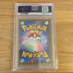 PSA 9 Pikachu 173/165 SV2a 151 Art Rare Japanese Pokemon Card Mint - Image 2