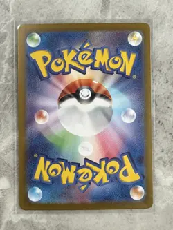 Pikachu 173/165 SV2a 151 Art Rare Japanese Pokemon Card - Image 2