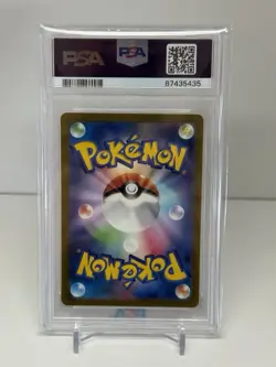 Pokemon Pikachu Card 173/165 151 SV2a Japanese Art Rare Full Art PSA 10 - Image 2