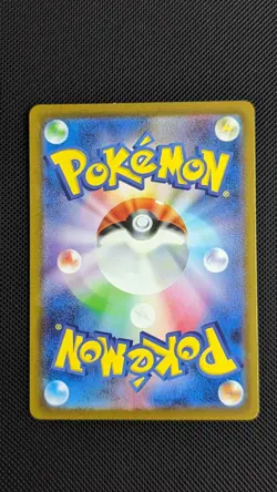 Pikachu 173/165 sv2a 151 AR Full Art Rare Pokemon Card Japanese - Image 2