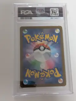 PSA 10 Pikachu 173/165 SV2a 151 Art Rare Japanese Pokemon Card Gem Mint - Image 2