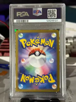 PSA 10 Pikachu 173/165 SV2a 151 Art Rare Japanese Pokemon Card Gem Mint - Image 2
