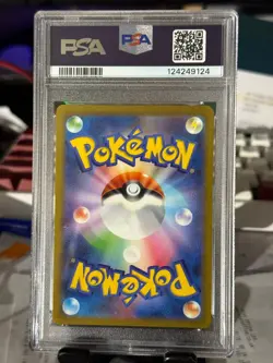PSA 10 Pikachu 173/165 SV2a 151 Art Rare Japanese Pokemon Card Gem Mint - Image 2