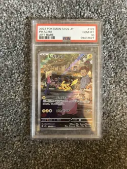 PSA 10 Pikachu 173/165 SV2a 151 Art Rare Japanese Pokemon Card Gem Mint - Image 1