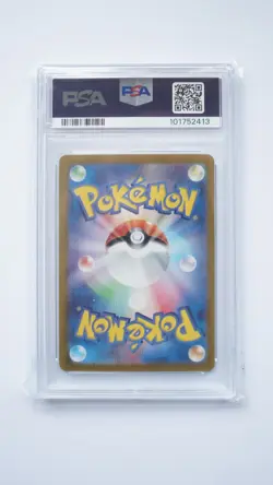 Pikachu 173/165 PSA 10 Art Rare AR 151 Pokemon Japanese Card SV2A - Image 2