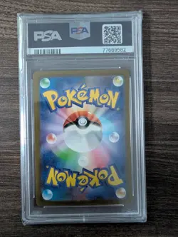 Pikachu 173/165 Sv2a: Pokemon Card 151 Art Rare (Japanese) *PSA GRADE 10* - Image 2