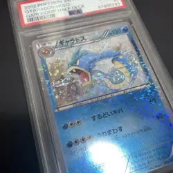 Pokemon Card Gyarados 002/012 Garchomp Half Deck Japanese PSA 10 GEM MINT Rare - Image 1