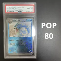 Pokemon Card Gyarados 002/012 Garchomp Half Deck Japanese PSA 10 GEM MINT Rare - Image 2