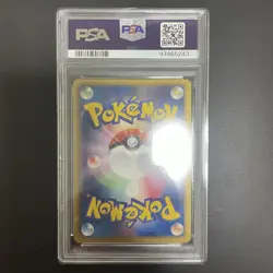Pokemon Card Gyarados 002/012 Garchomp Half Deck Japanese PSA 10 GEM MINT Rare - Image 3