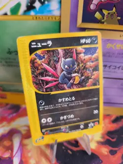 Pokemon Karte Card Sneasel Sniebel Wotc japanese mcdonald's E-Series Promo VG - Image 1