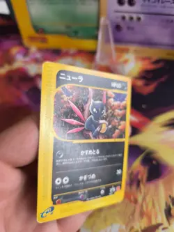 Pokemon Karte Card Sneasel Sniebel Wotc japanese mcdonald's E-Series Promo VG - Image 3