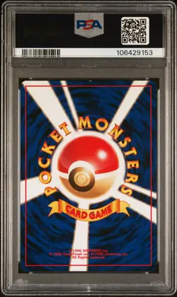 1999 POKEMON JPN PROMO SOUTHERN ISLANDS SOUTHERN ISLAND-R.I. #151 MEW-HOLO PSA 9 - Image 2