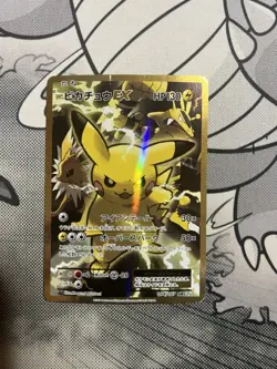Pikachu EX 094/087 SR CP6 20th Anniversary Japanese 2016 1st Edition Pokemon DMG - Image 1