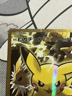 Pikachu EX 094/087 SR CP6 20th Anniversary Japanese 2016 1st Edition Pokemon DMG - Image 3