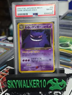 2001 POKEMON JPN NEO 4 #94 DARK GENGAR-HOLO PSA 8 - Image 1