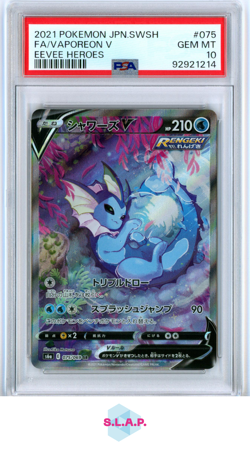 VAPOREON V #075 EEVEE HEROES POKEMON 2021 JAPANISCH PSA 10 - Image 1