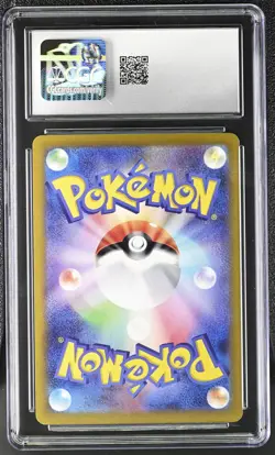 Pokemon Feebas 110/106 Super Electric Breaker Art Rare Holo (Japanese) - Image 2