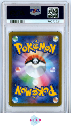 UMBREON V #085 EEVEE HEROES POKEMON 2021 JAPANISCH PSA 10 - Image 2