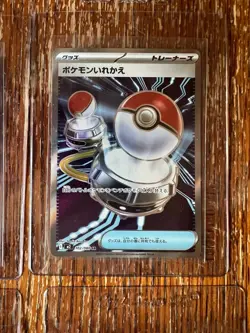 Lot Of 6 Pokemon Bangers! Super Pack Fresh! Bid Now! 😂💎🏆 Good Luck! 🍀👍 🏆 - Image 4