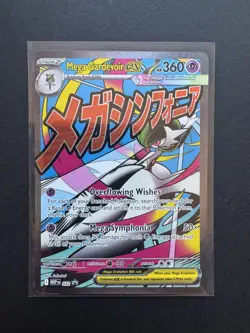 Pokemon TCG - Ascended Heroes - Mega Gardevoir EX - MEP 032 - MAR Promo - Image 1