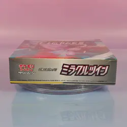 TAG TEAM GX POKEMON 2019 MIRACLE TWIN TAG TEAM GX SM11 OVP SEALED JAPANESE 1 - Image 3