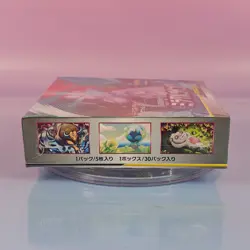 TAG TEAM GX POKEMON 2019 MIRACLE TWIN TAG TEAM GX SM11 OVP SEALED JAPANESE 1 - Image 4