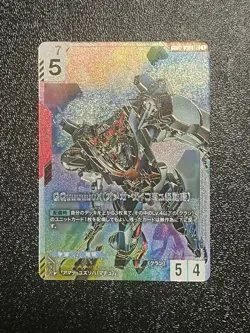 Gundam Card Game GQuuuuuuX (Omega Psycommu) LR++ GD02-038 SUPER Japanese - Image 1