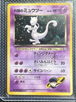 Pokemon Rocket's Mewtwo Challenge from the Darkness Holo Japanese Card No.150 - Image 1