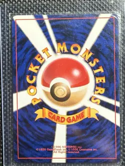 Pokemon Rocket's Mewtwo Challenge from the Darkness Holo Japanese Card No.150 - Image 2